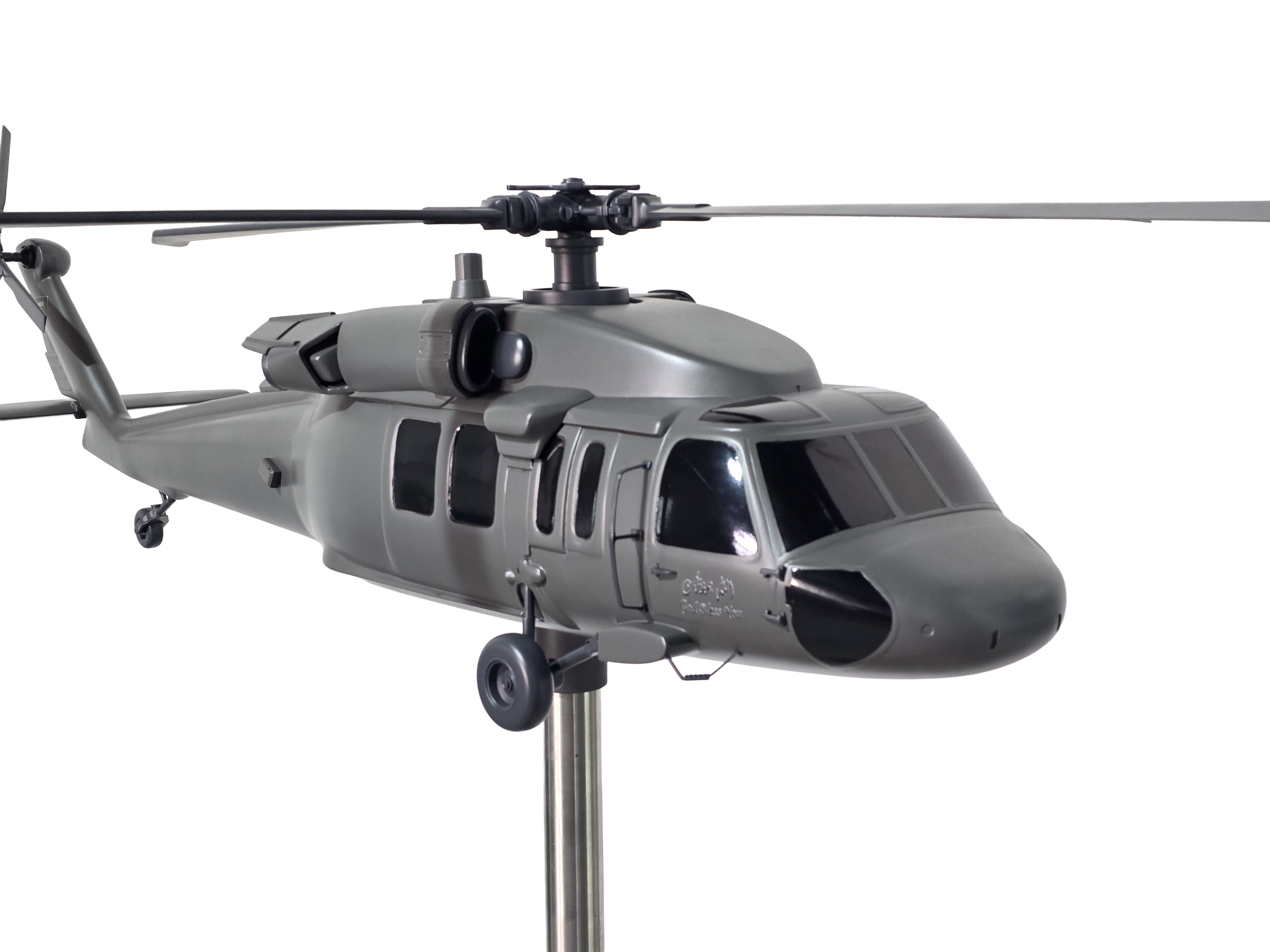 1/17 UH-60 Blackhawk
